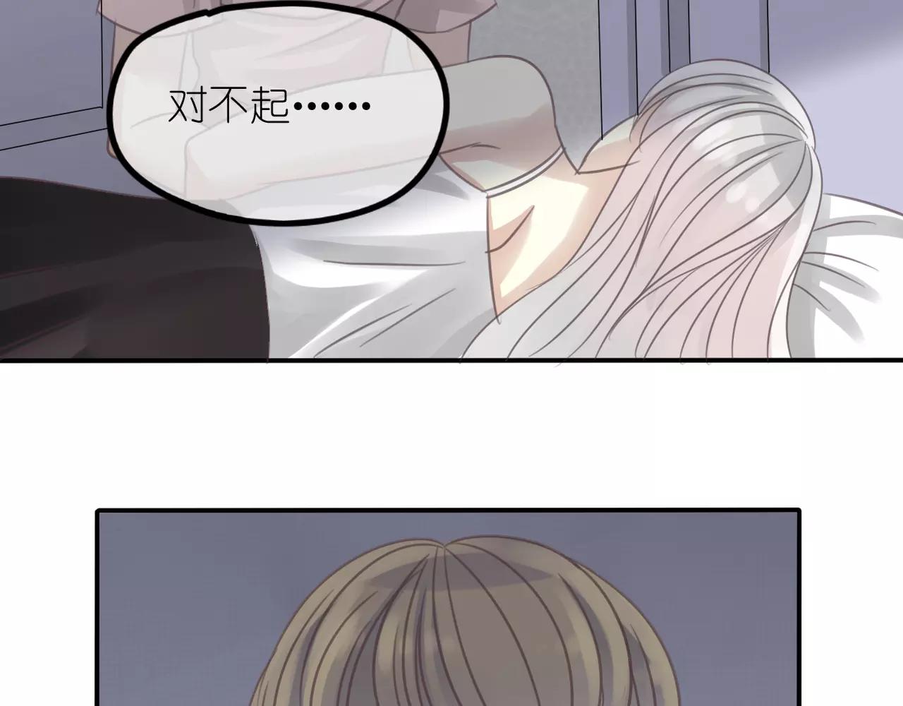 第28话 同情(1/2)-第30话