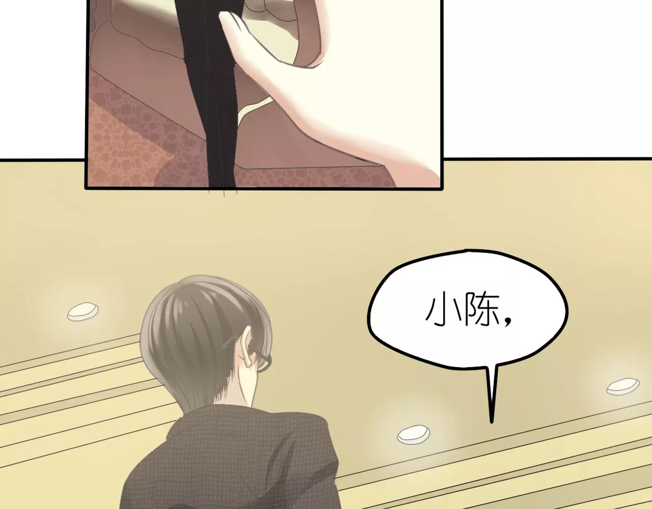 第28话 同情(1/2)-第30话