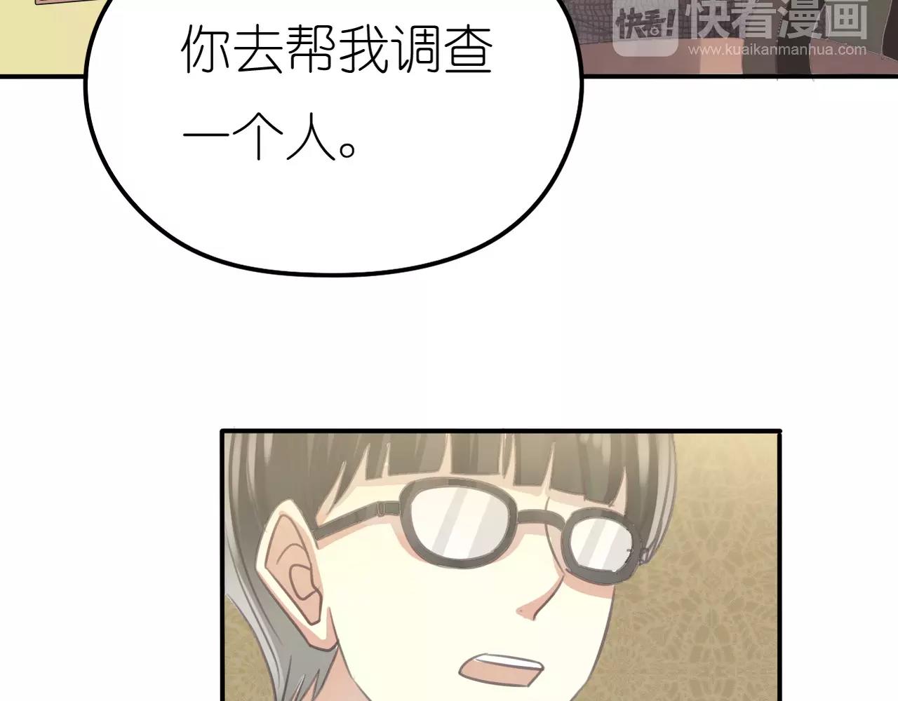 第28话 同情(1/2)-第30话