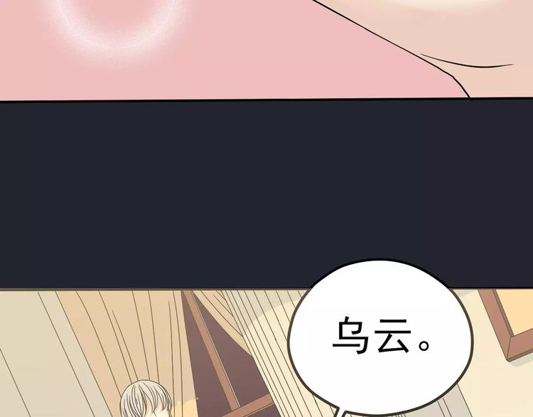 第3话 嫁给我(1/2)-第4话