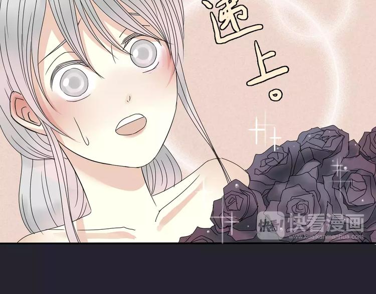 第3话 嫁给我(1/2)-第4话