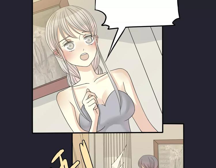 第3话 嫁给我(1/2)-第4话