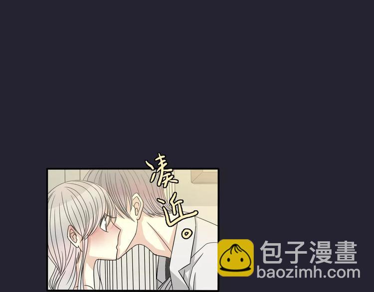 第3话 嫁给我(1/2)-第4话