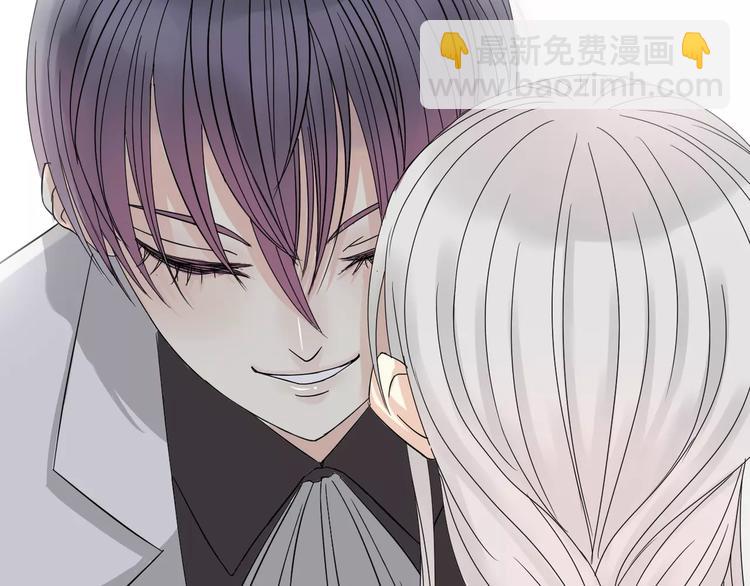 第3话 嫁给我(1/2)-第4话