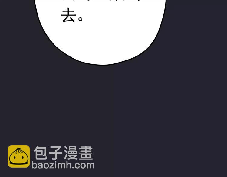 第3话 嫁给我(1/2)-第4话