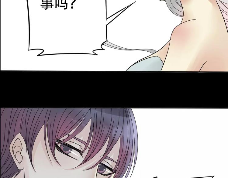 第3话 嫁给我(1/2)-第4话