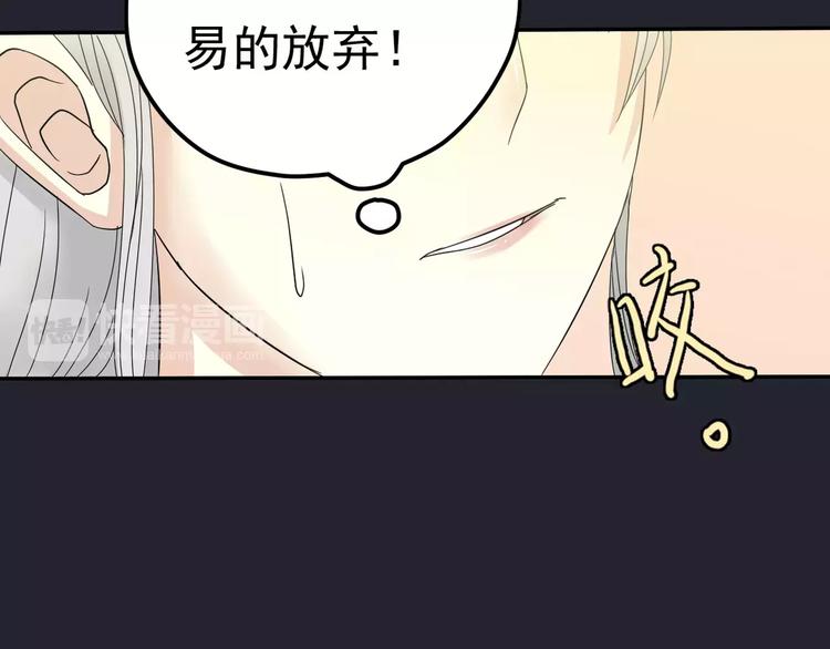 第3话 嫁给我(1/2)-第4话