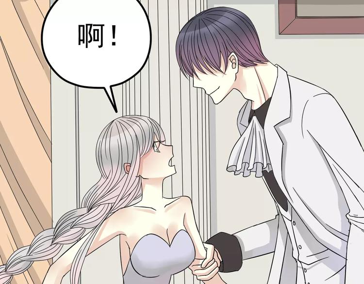 第3话 嫁给我(1/2)-第4话