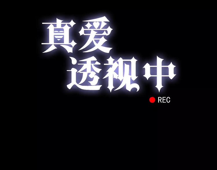 第3话 嫁给我(1/2)-第4话