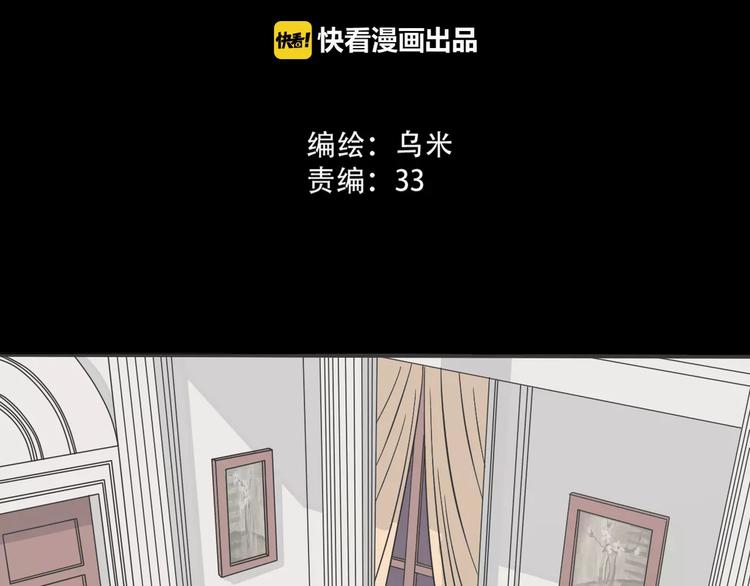 第3话 嫁给我(1/2)-第4话