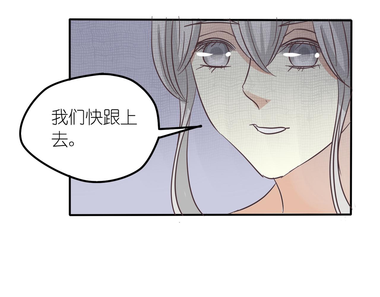 第30话 暗中调查(1/2)-第32话