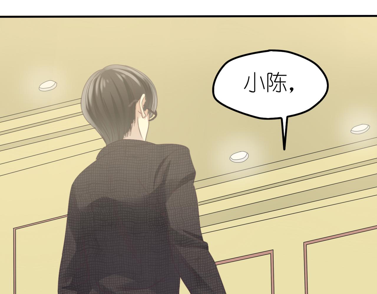 第30话 暗中调查(1/2)-第32话