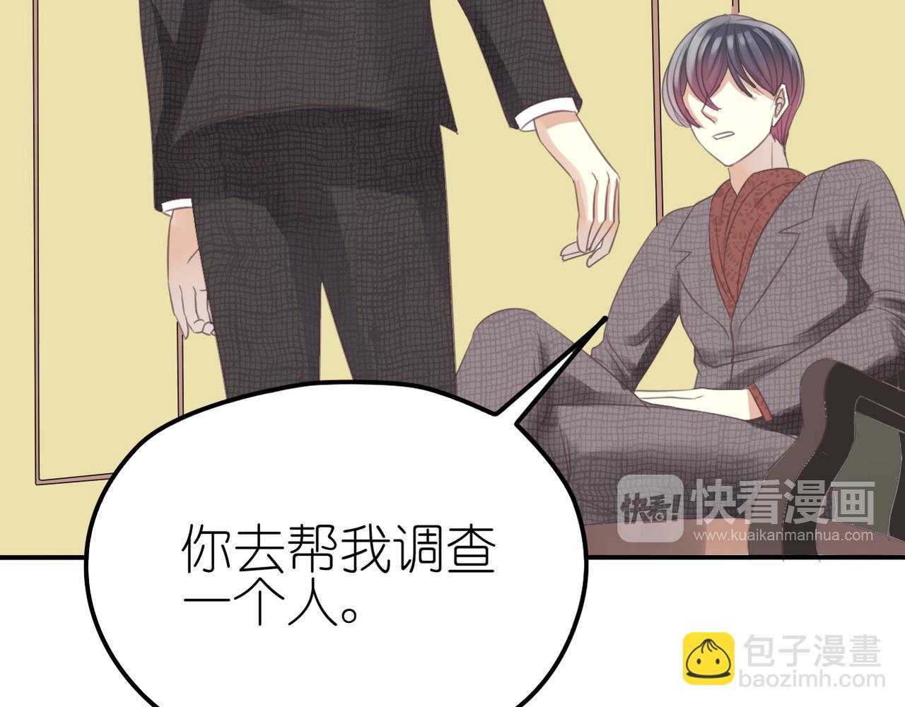 第30话 暗中调查(1/2)-第32话