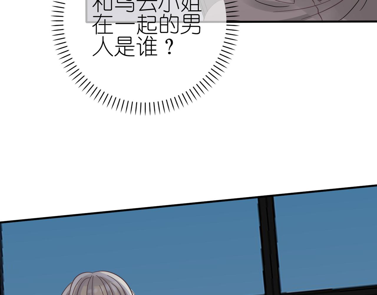 第30话 暗中调查(1/2)-第32话