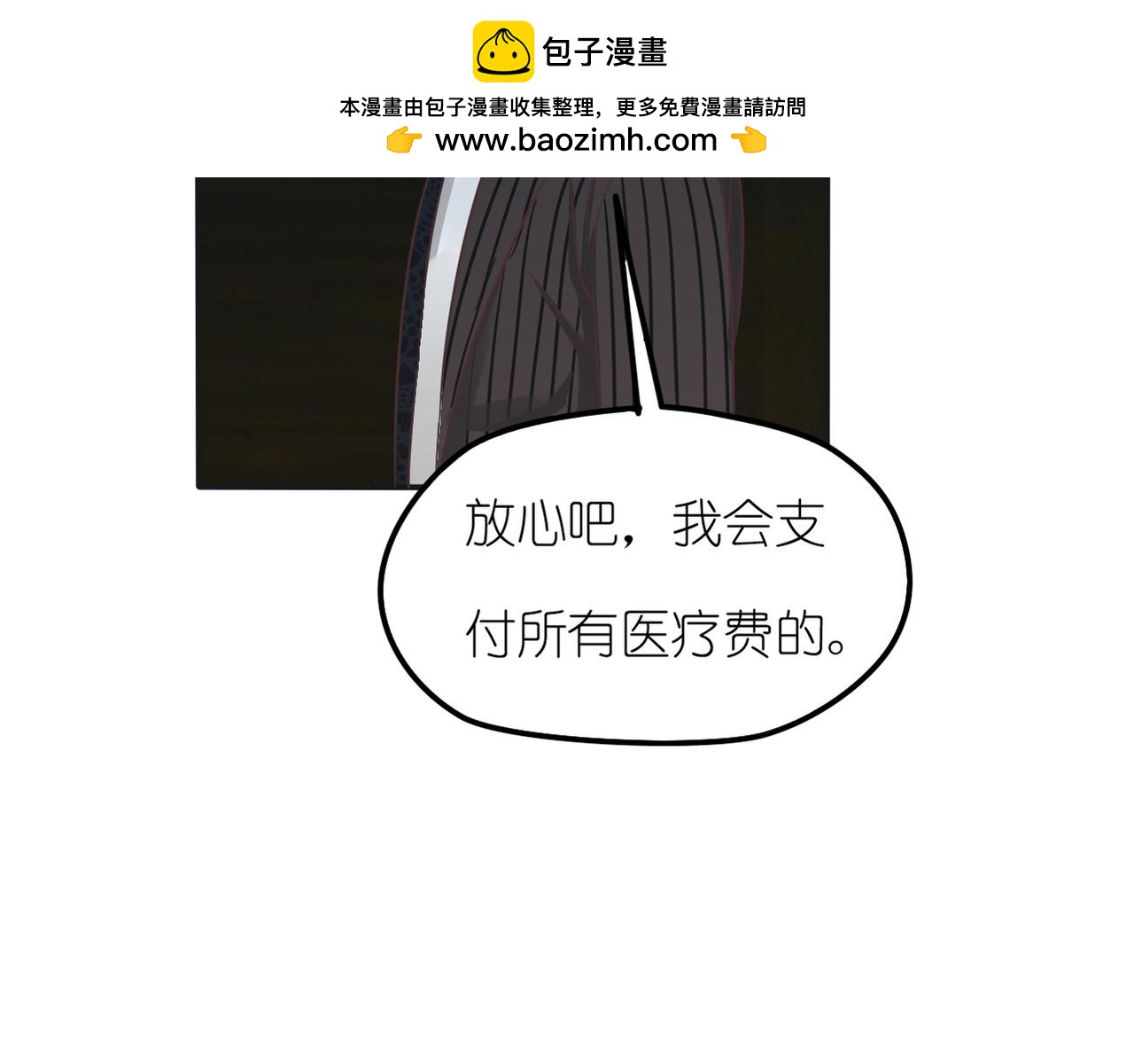 第30话 暗中调查(1/2)-第32话