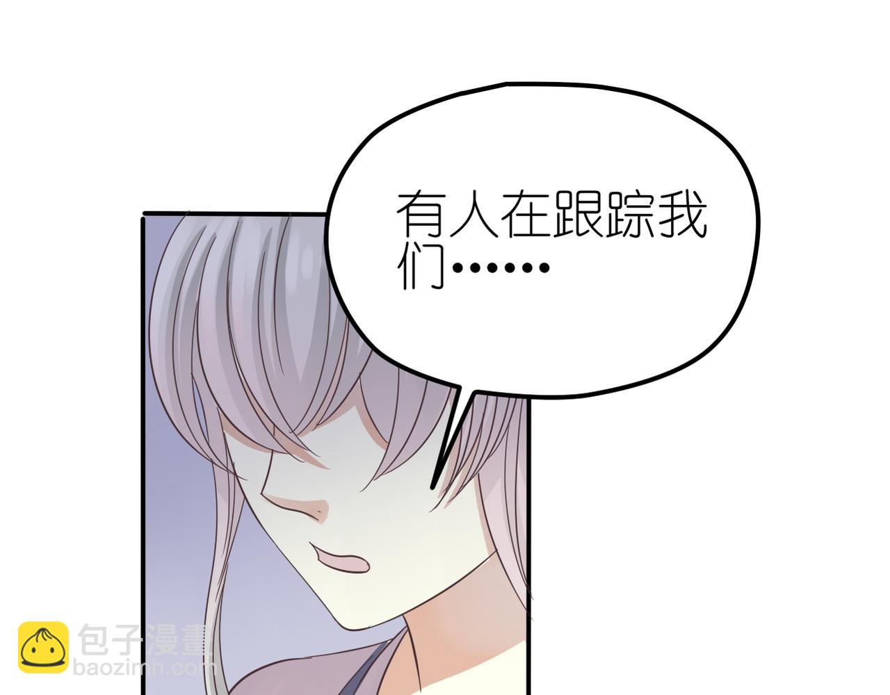 第30话 暗中调查(1/2)-第32话