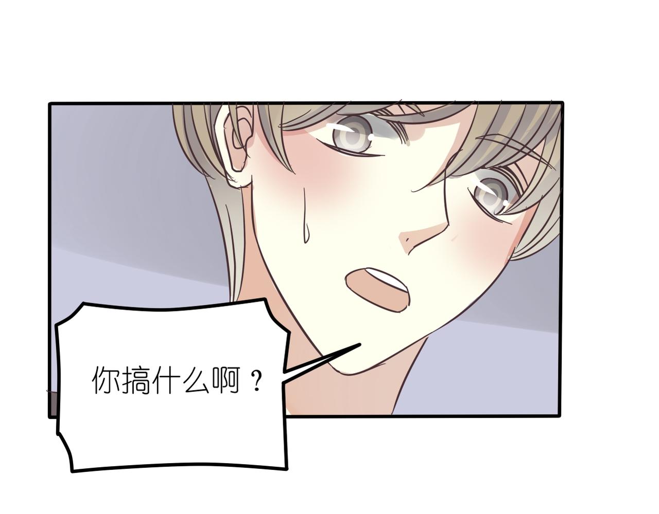 第30话 暗中调查(1/2)-第32话