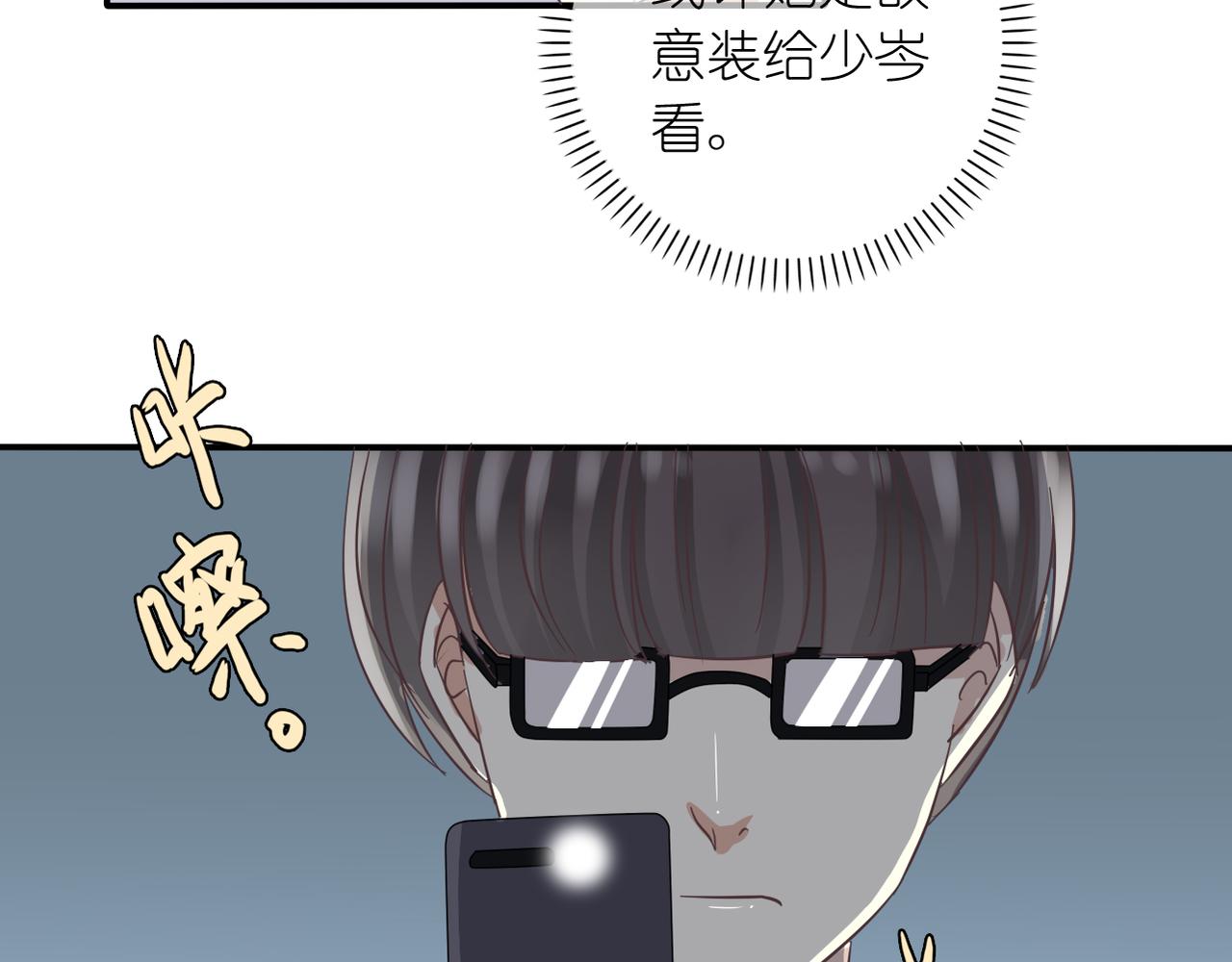 第30话 暗中调查(1/2)-第32话