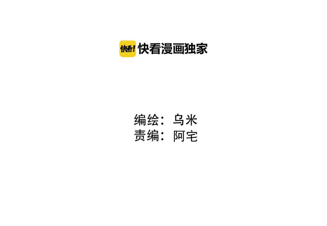 第30话 暗中调查(1/2)-第32话