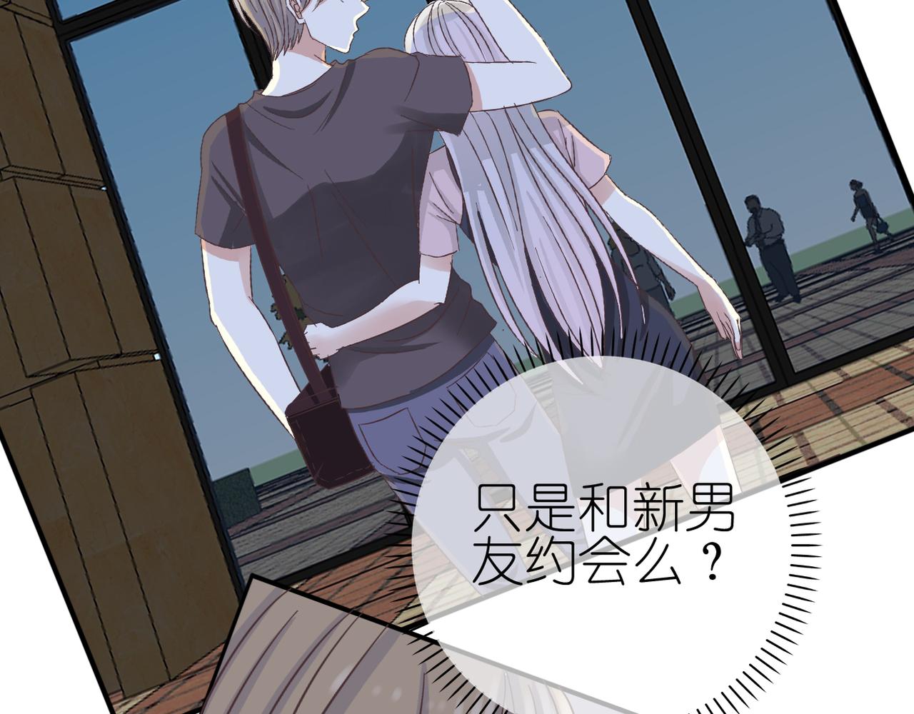 第30话 暗中调查(1/2)-第32话