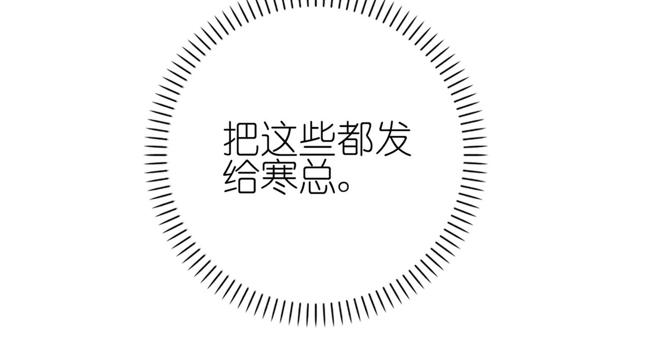 第30话 暗中调查(1/2)-第32话