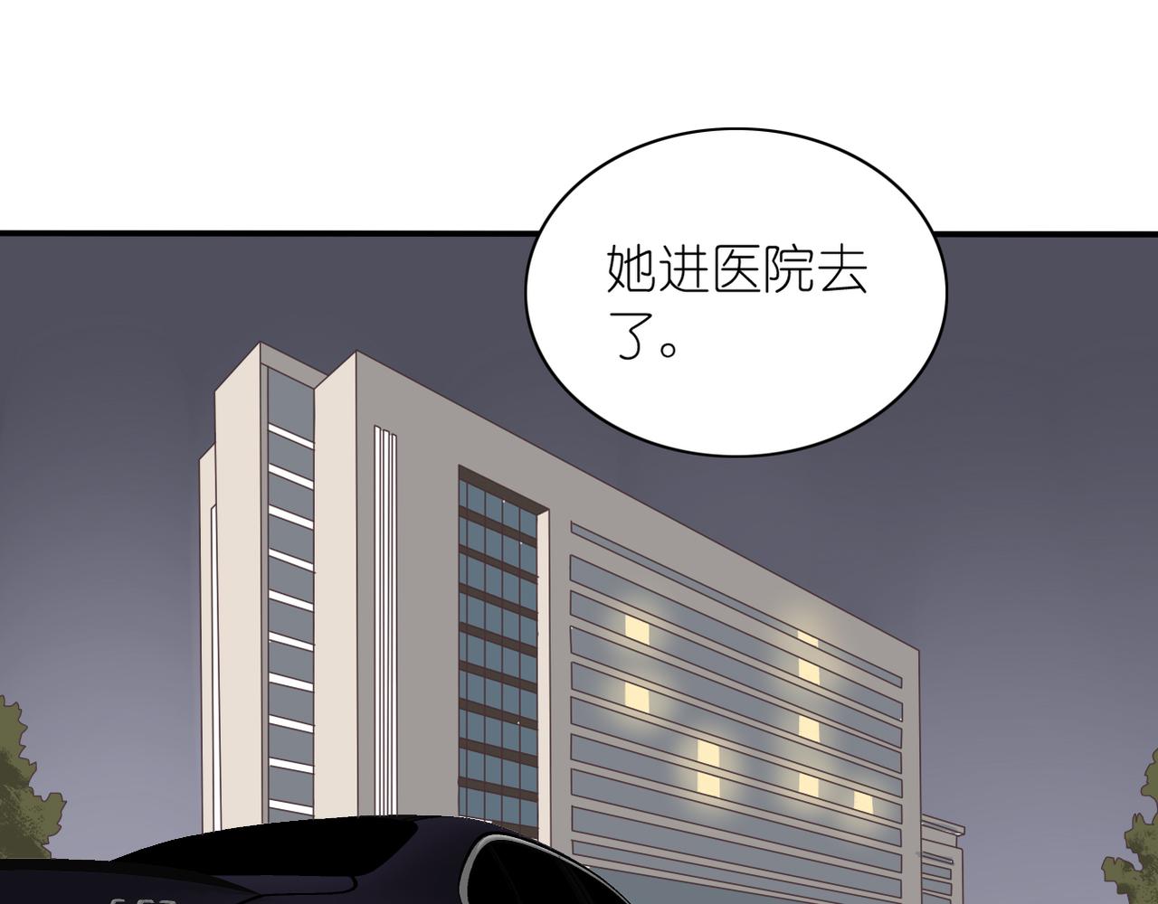 第30话 暗中调查(1/2)-第32话