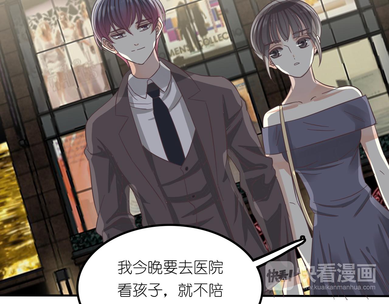 第30话 暗中调查(1/2)-第32话