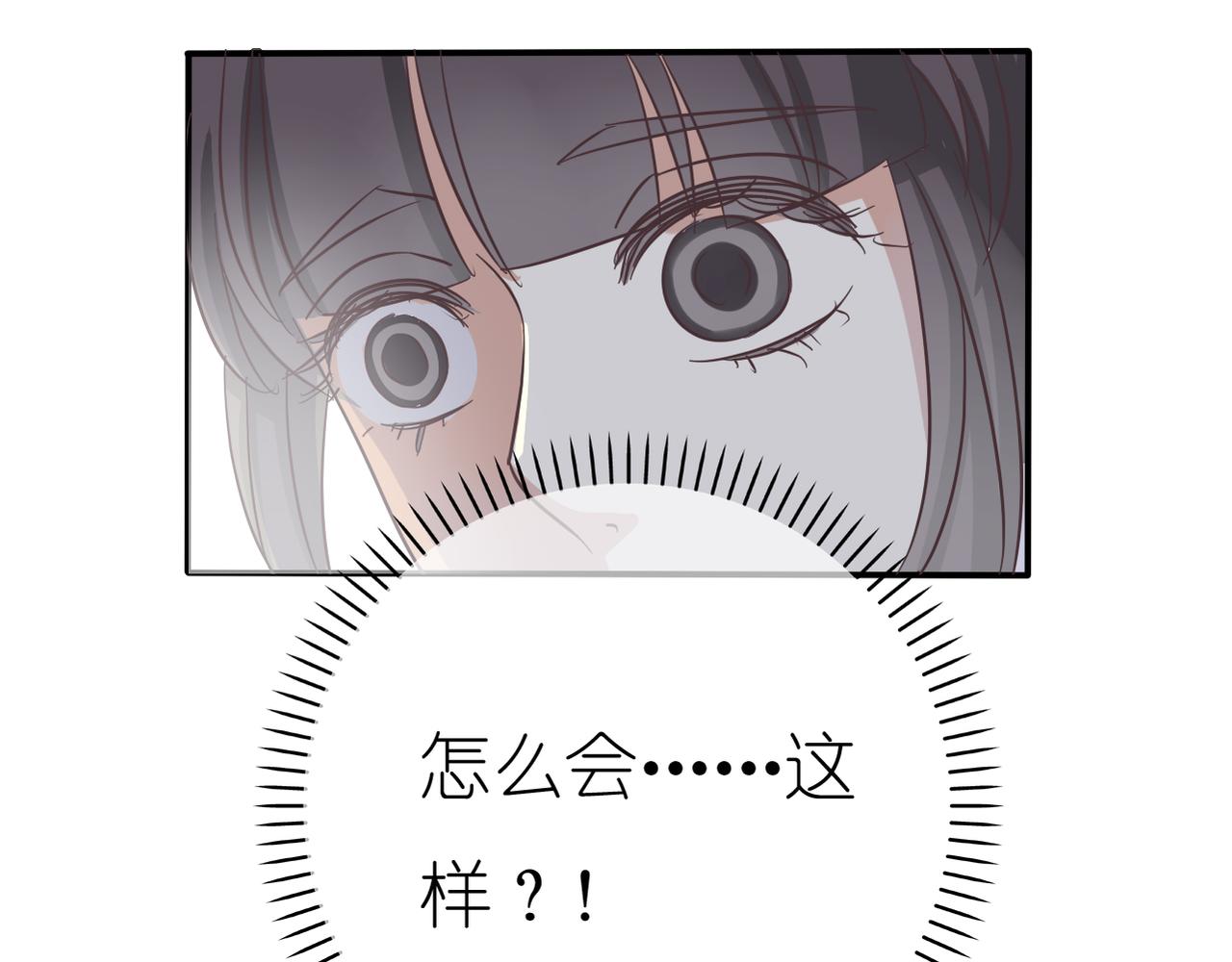 第32话 威胁(1/2)-第34话