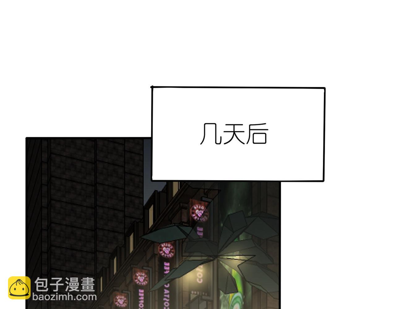 第32话 威胁(1/2)-第34话