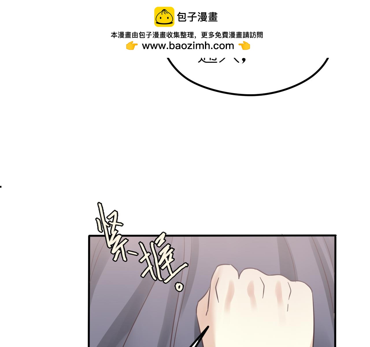 第32话 威胁(1/2)-第34话