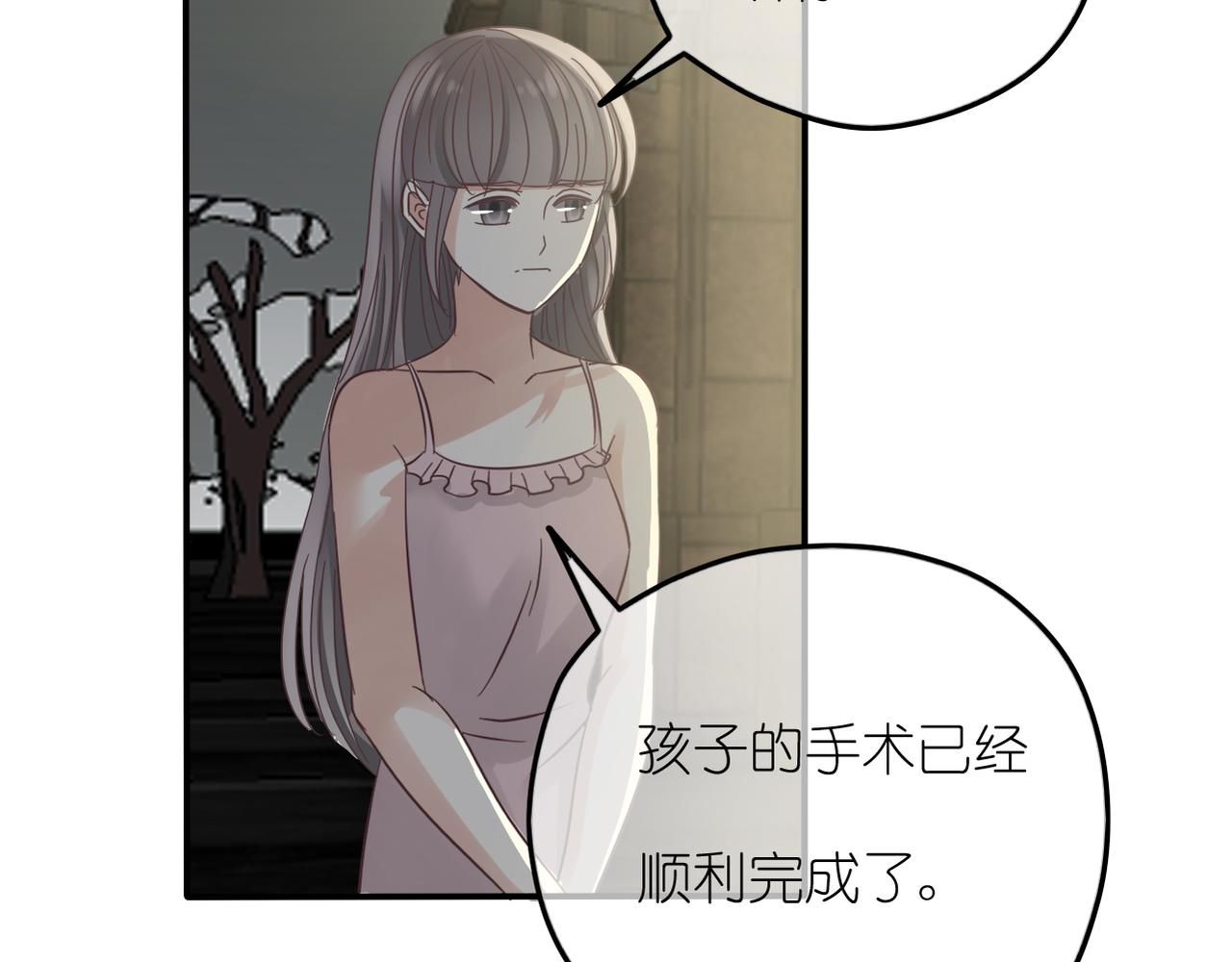 第32话 威胁(1/2)-第34话