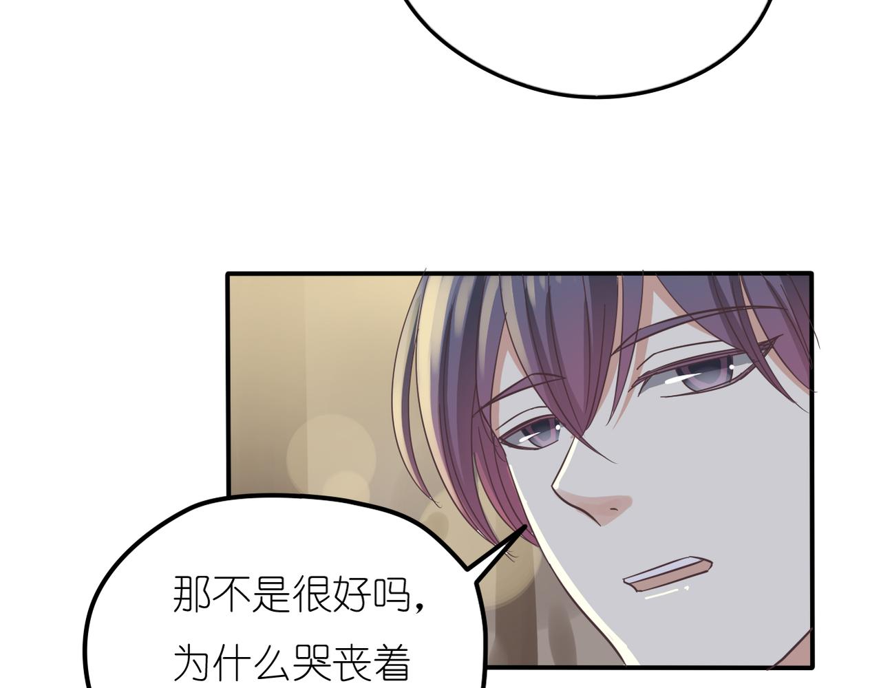 第32话 威胁(1/2)-第34话