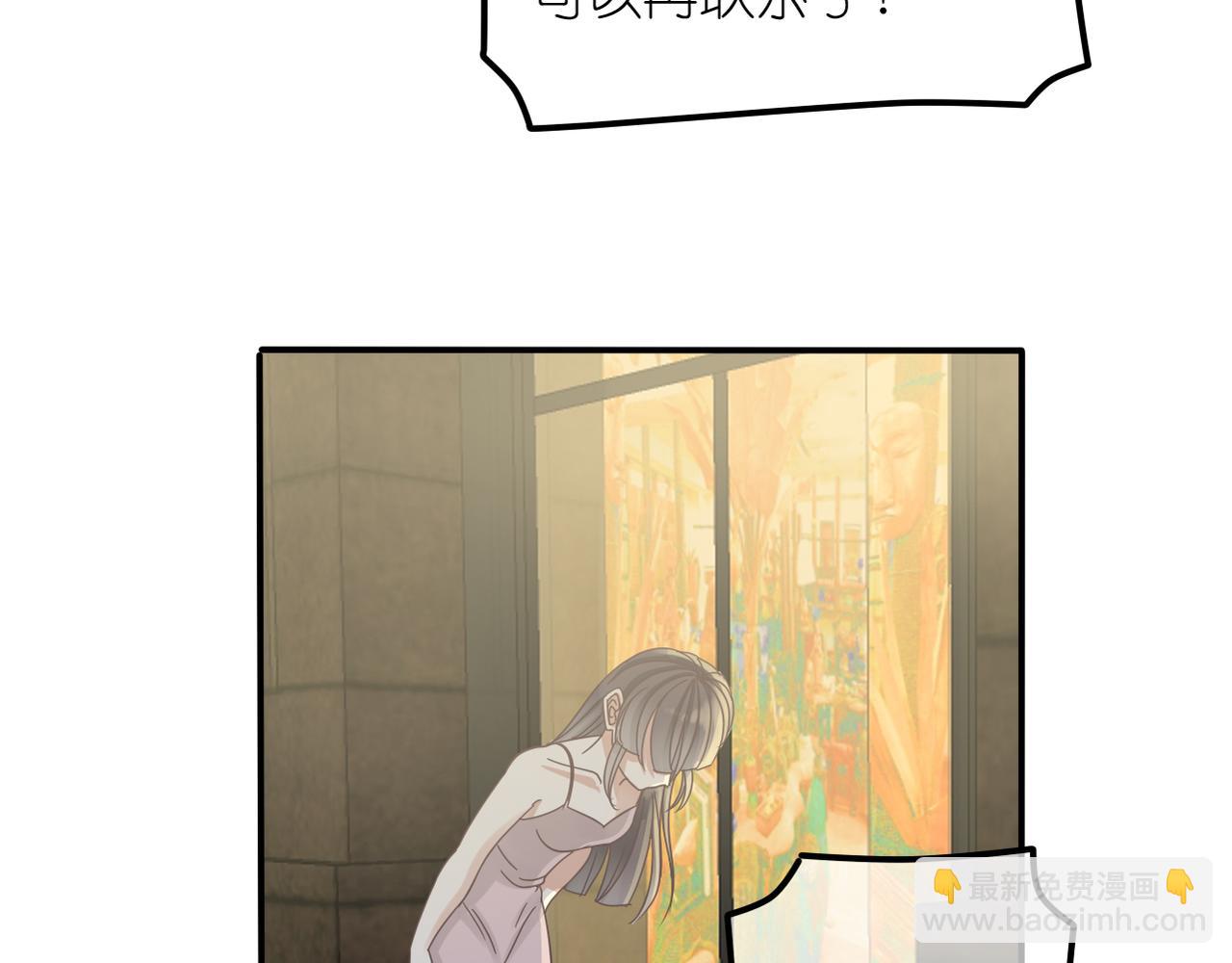 第32话 威胁(1/2)-第34话