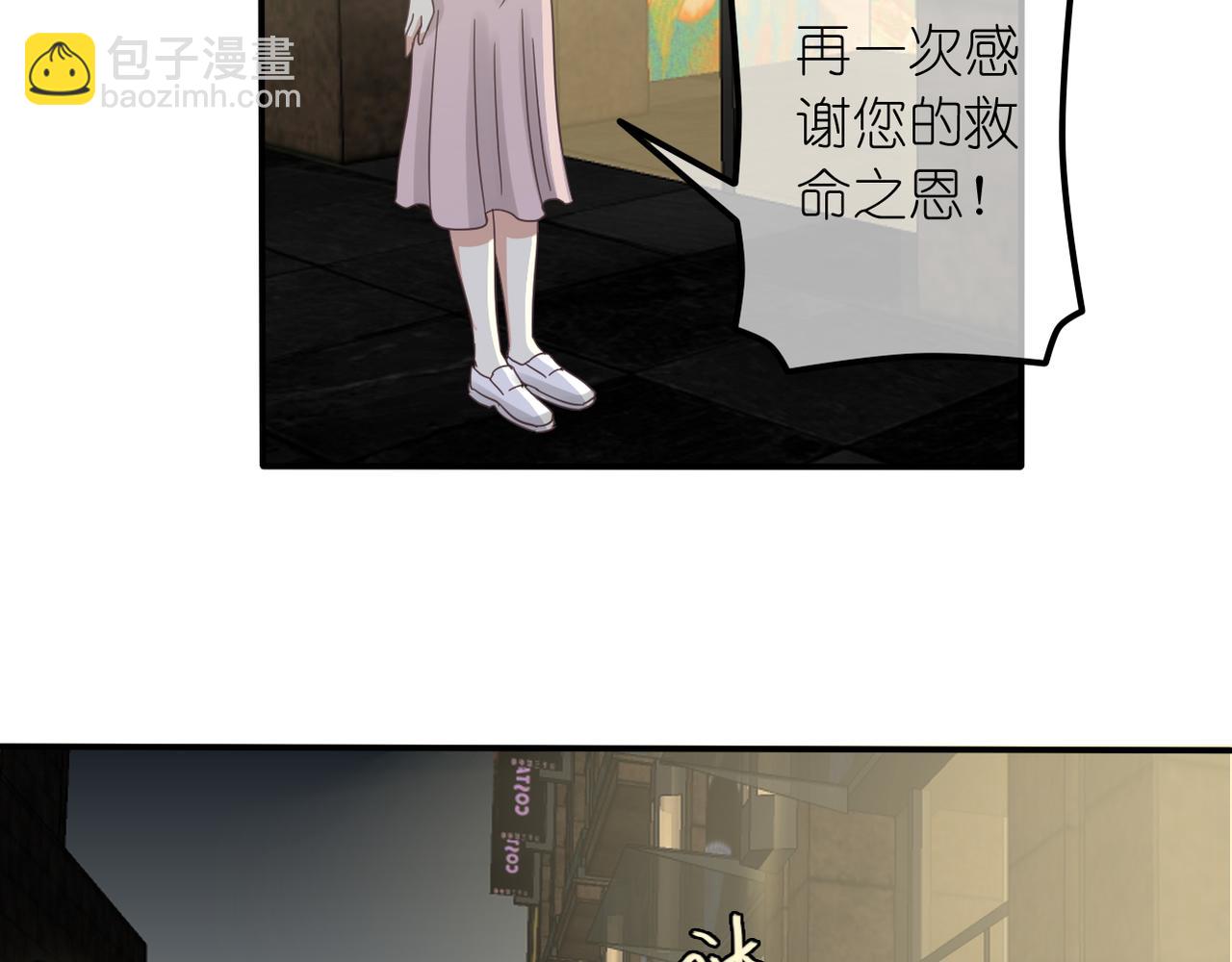 第32话 威胁(1/2)-第34话