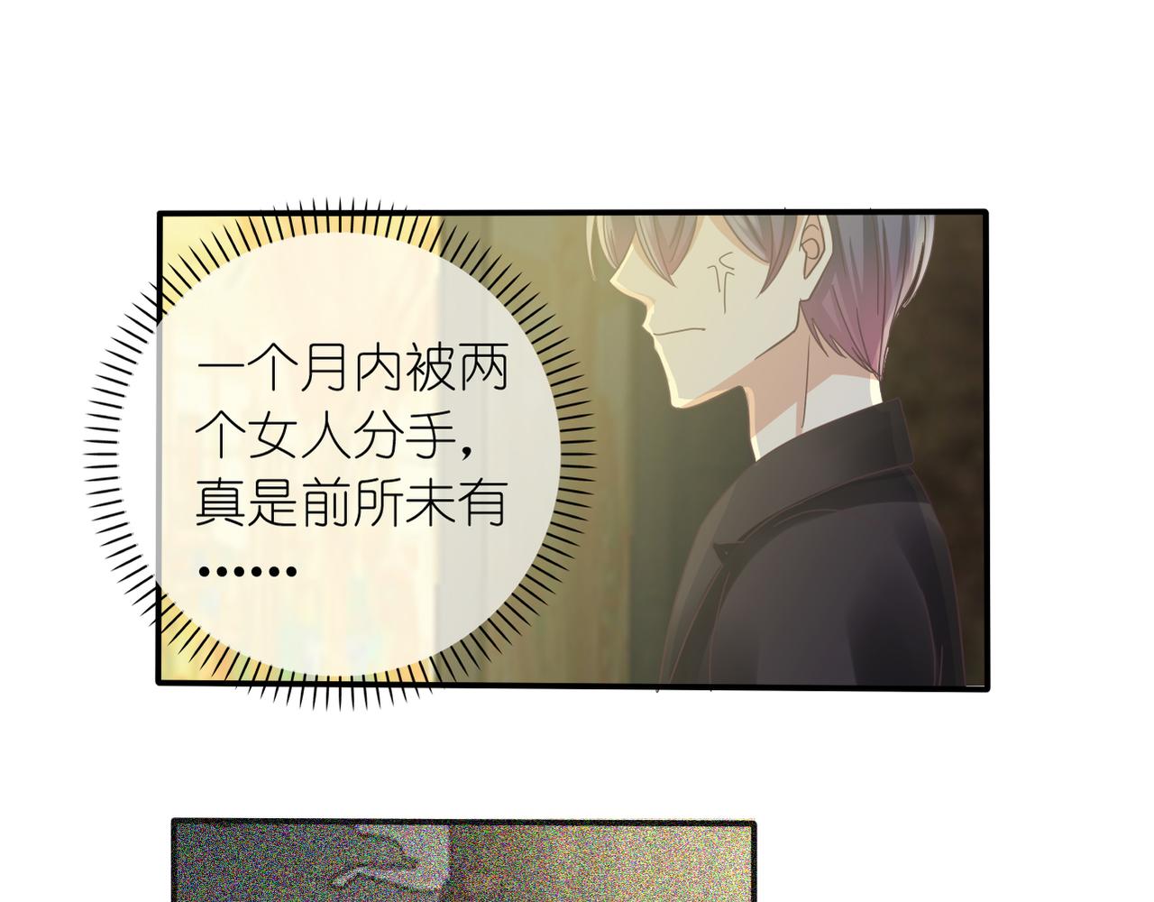 第32话 威胁(1/2)-第34话