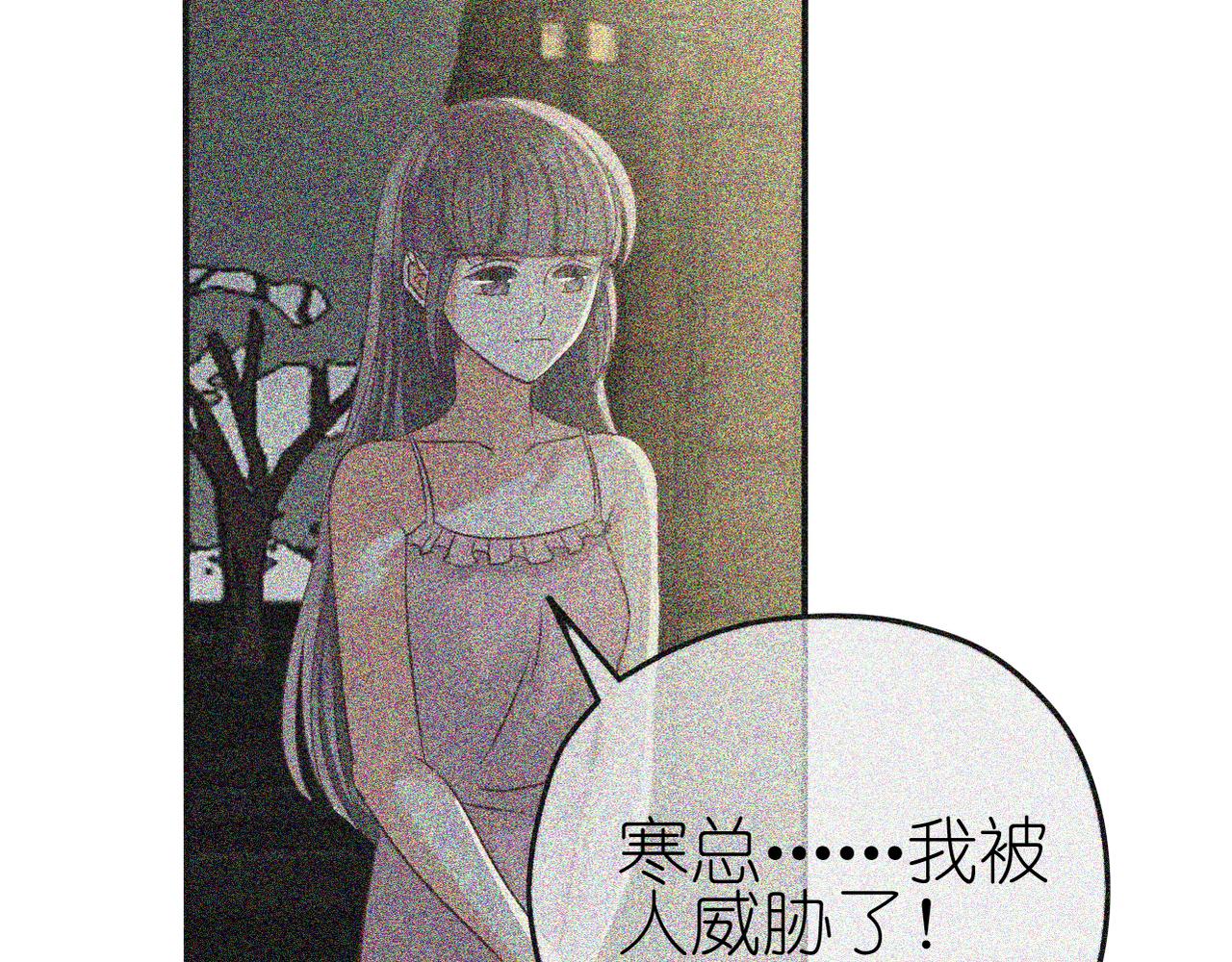 第32话 威胁(1/2)-第34话