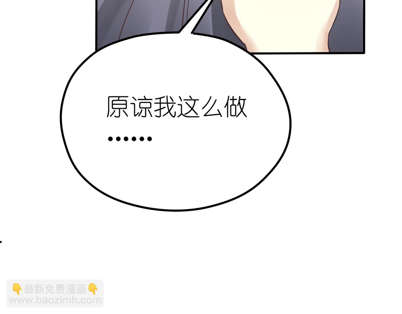 第32话 威胁(1/2)-第34话