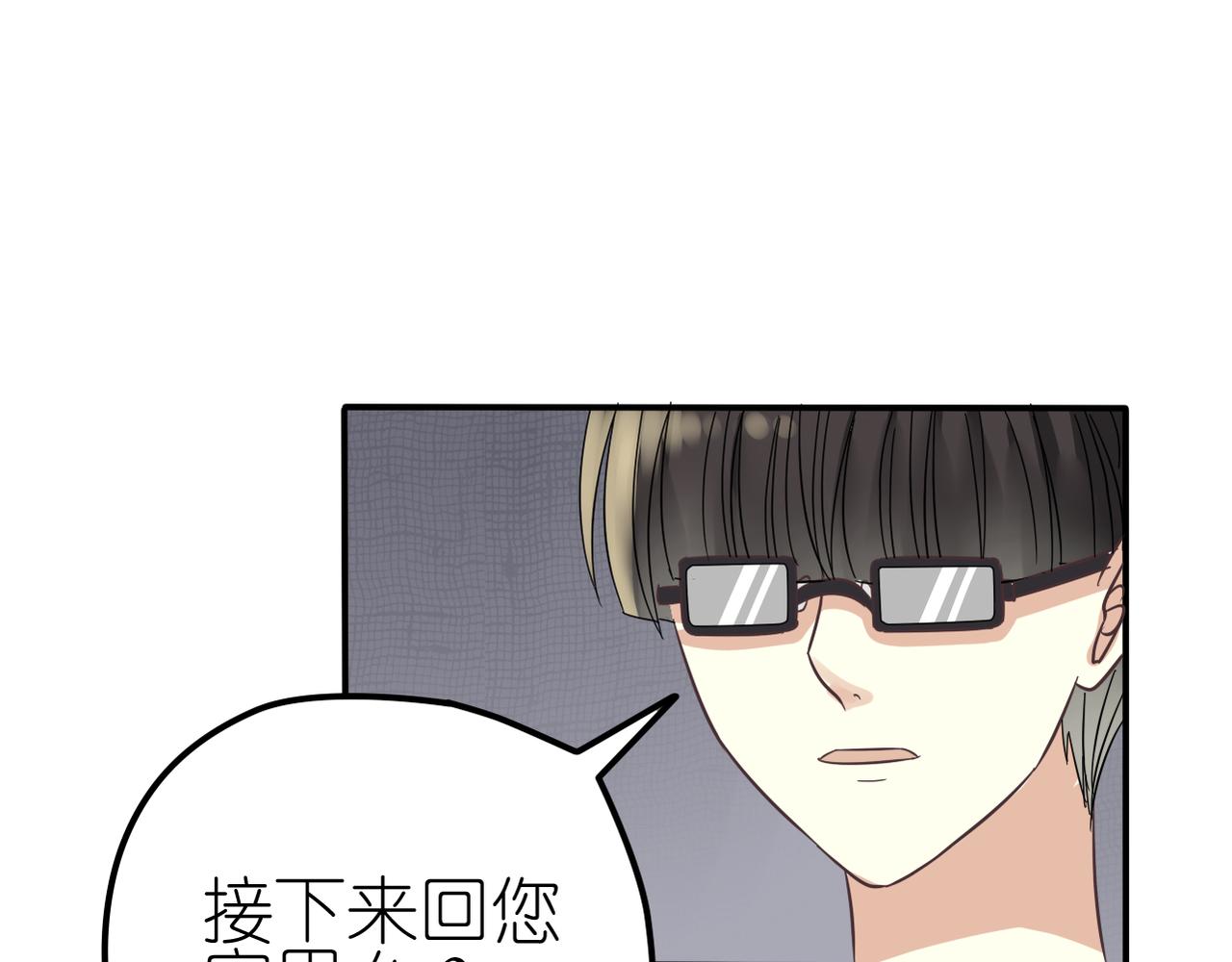 第32话 威胁(1/2)-第34话