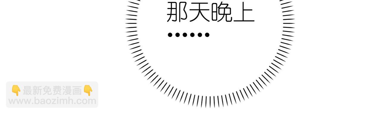 第32话 威胁(1/2)-第34话