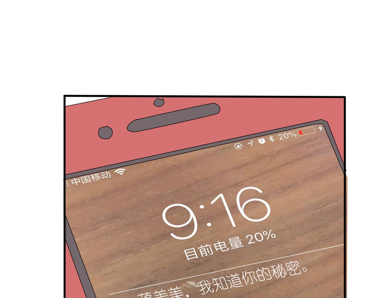 第32话 威胁(1/2)-第34话