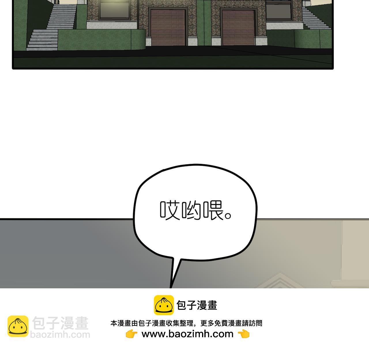 第32话 威胁(1/2)-第34话