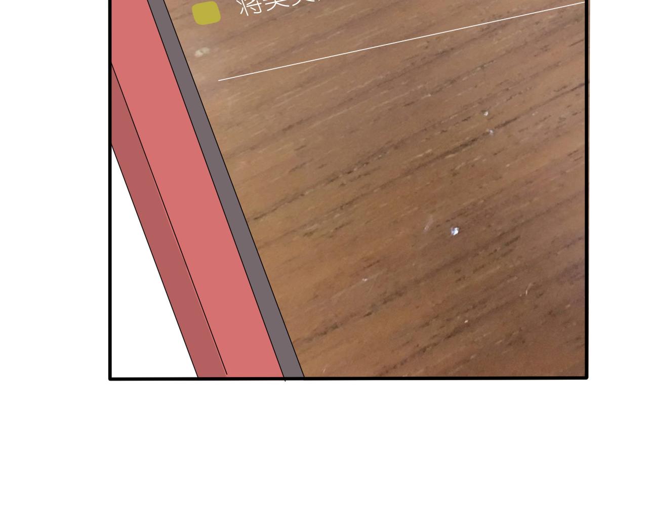 第32话 威胁(1/2)-第34话