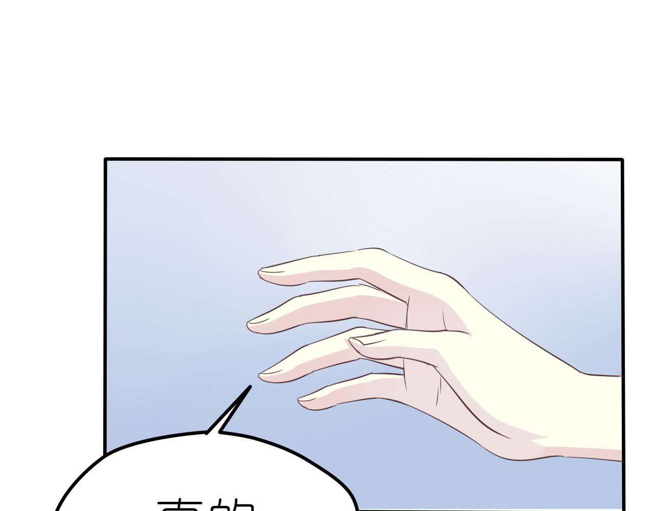 第34话 利用-第36话