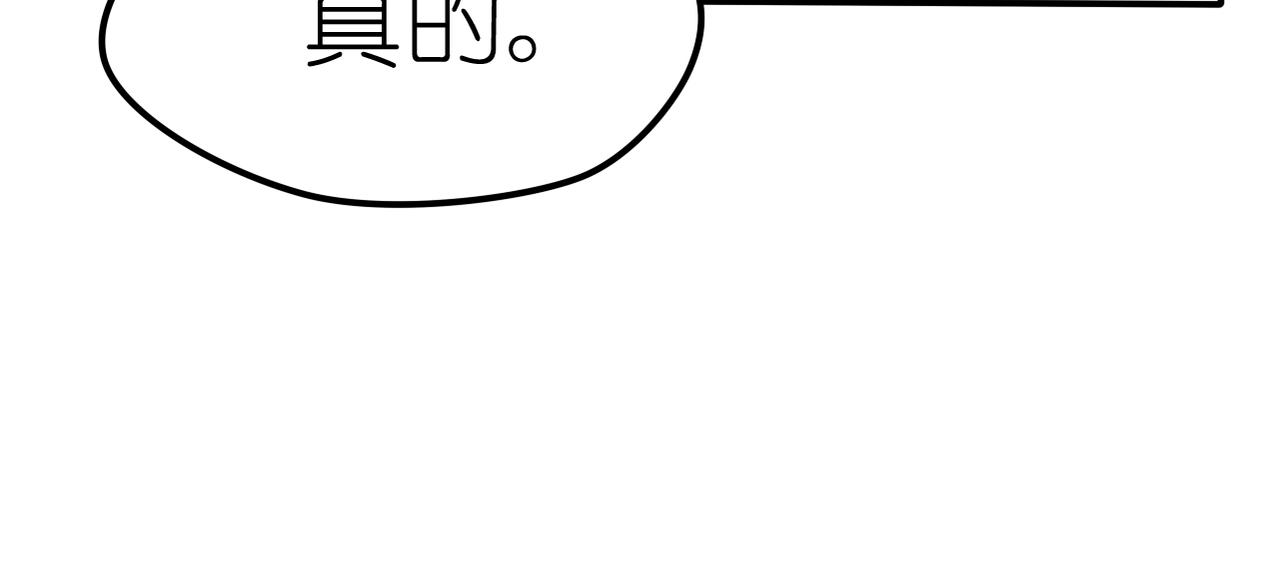 第34话 利用-第36话