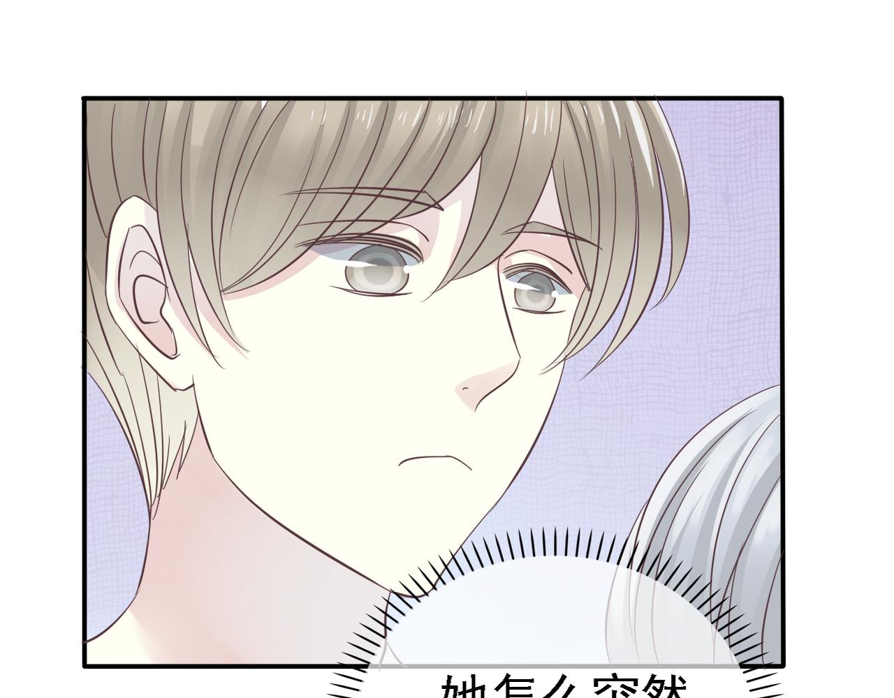 第34话 利用-第36话