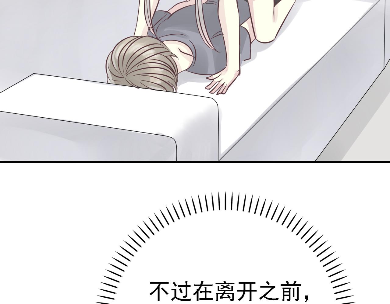 第34话 利用-第36话