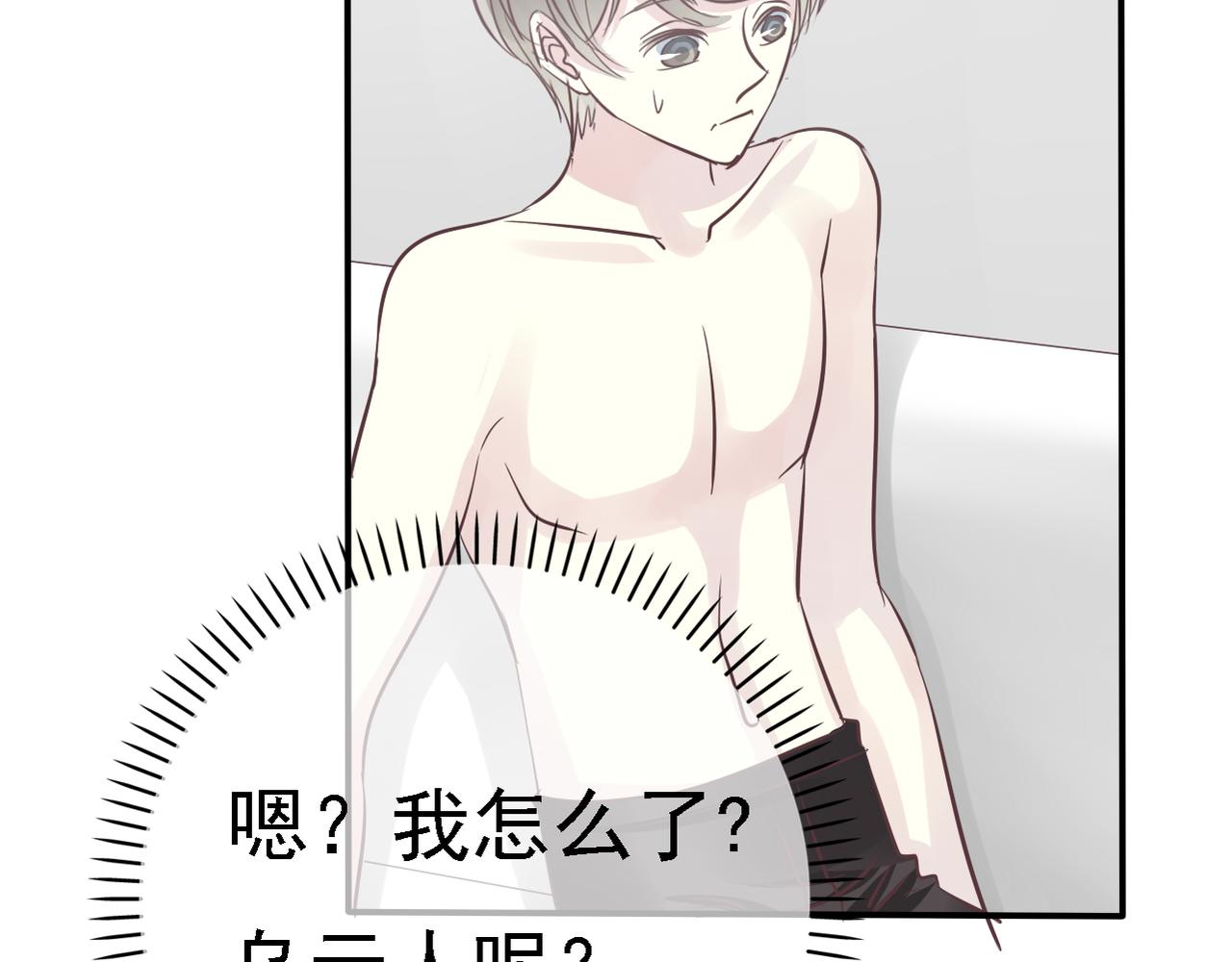 第34话 利用-第36话