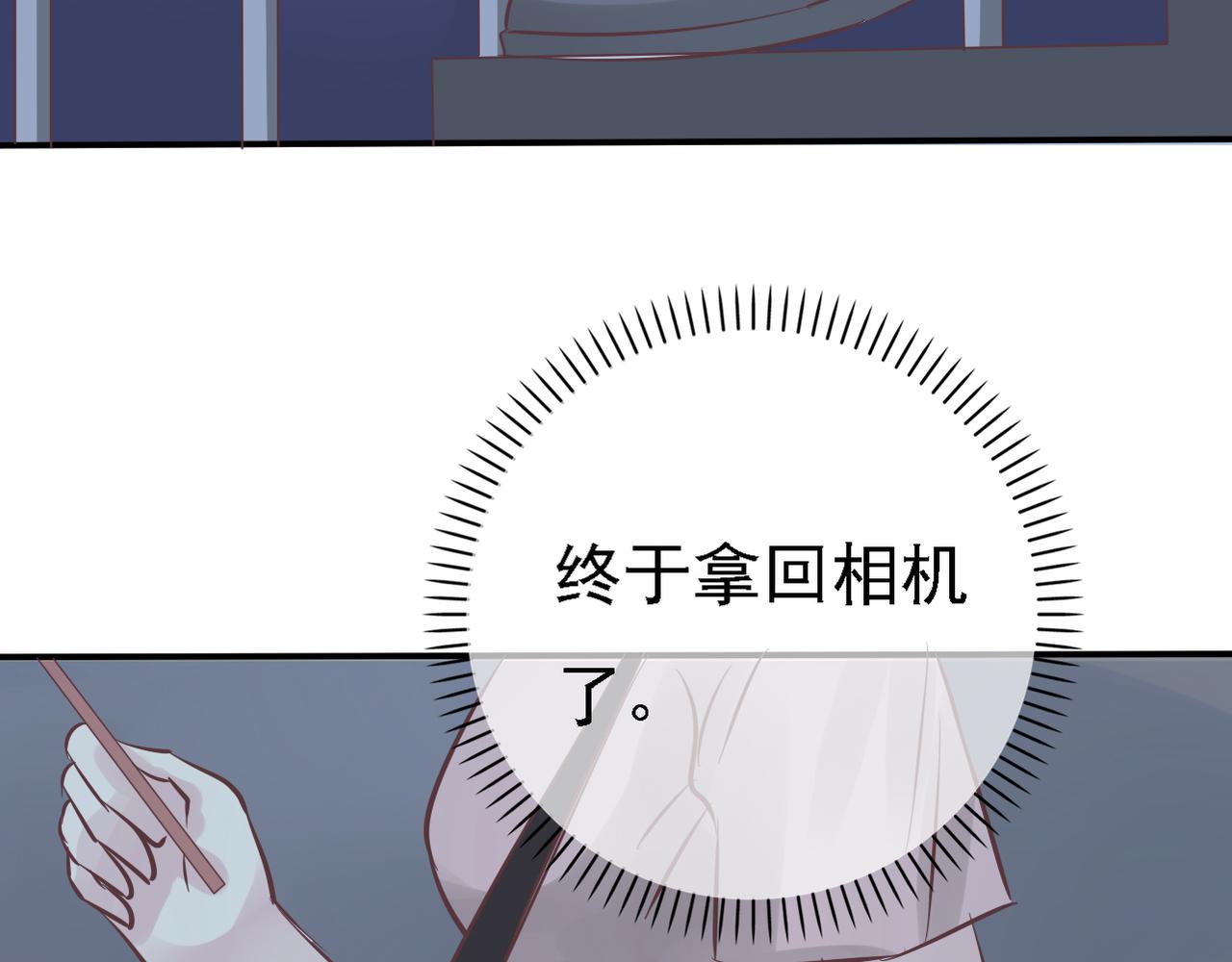 第34话 利用-第36话