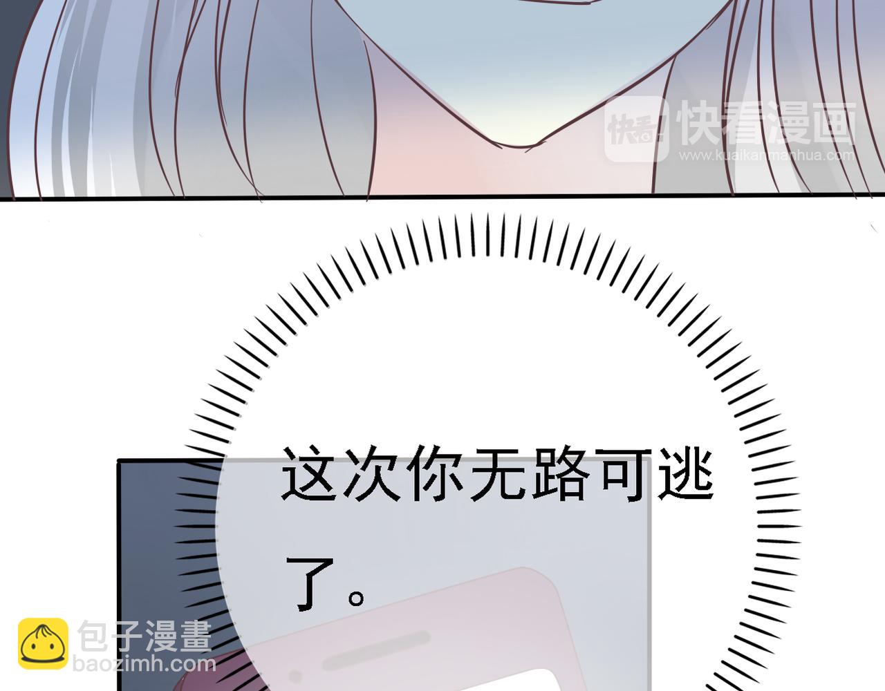 第34话 利用-第36话