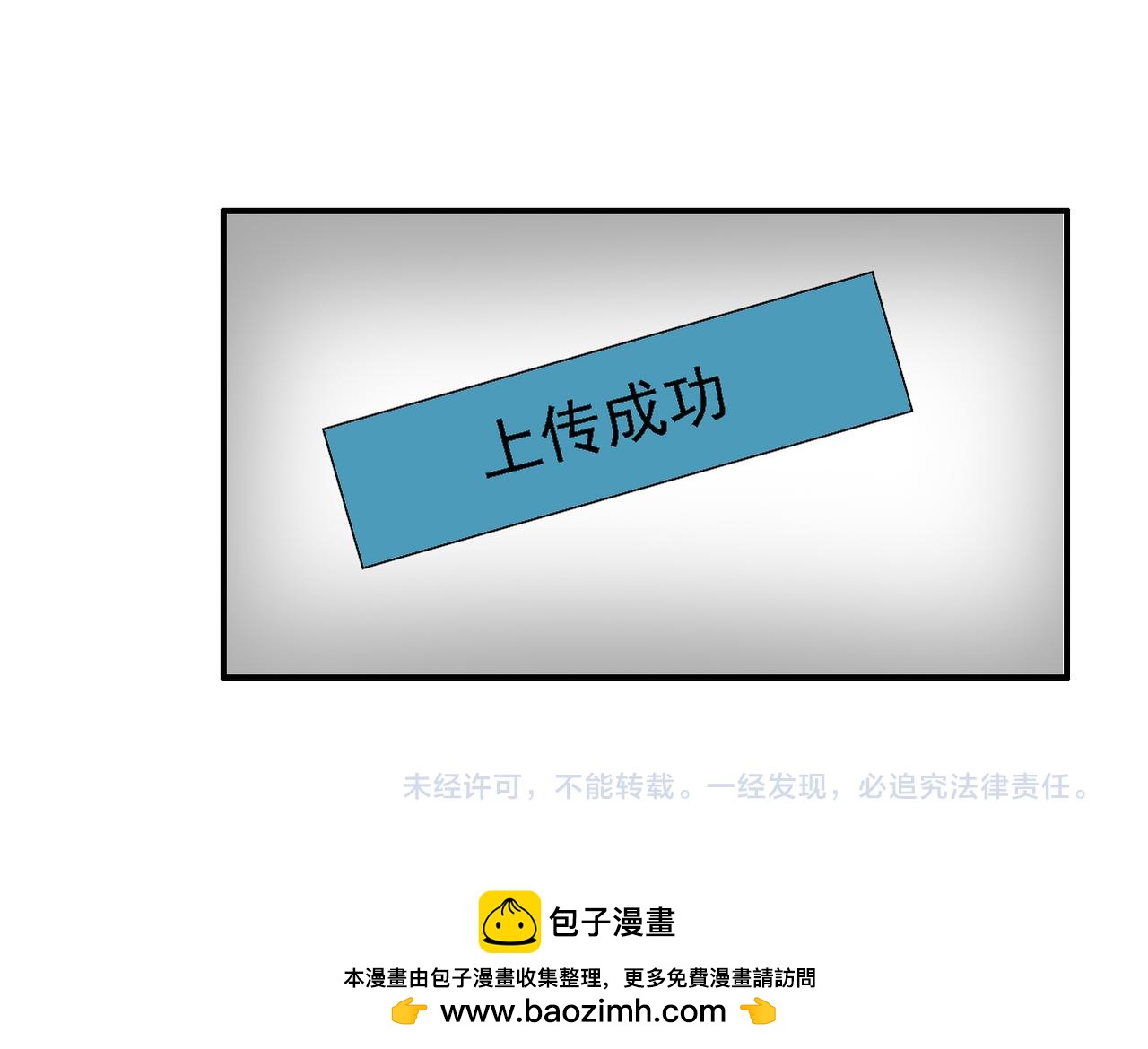 第34话 利用-第36话